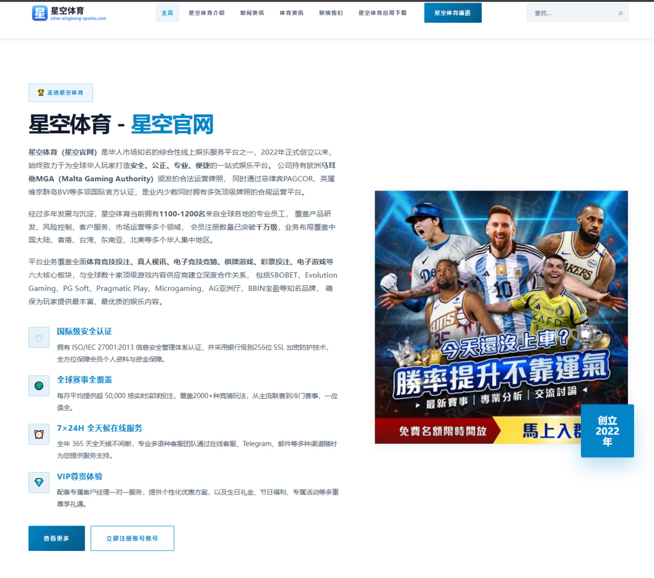 维尼修斯金球呼声升温 欧冠决赛表现是否足以压过姆巴佩