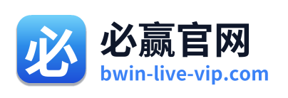 必赢官网